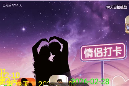 ҹɫ������Ϸ�����ֻ���
