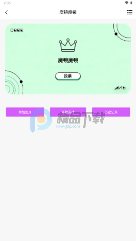 ҹɫ������Ϸ�����ֻ���