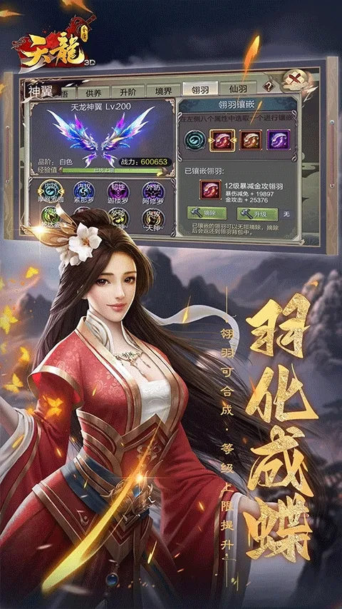 ����3D2026�ٷ����°汾