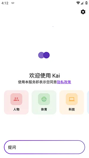 Kai ai��ģ�Ͱ�׿���ֻ���