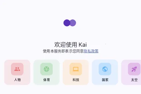 Kai ai��ģ�Ͱ�׿���ֻ���