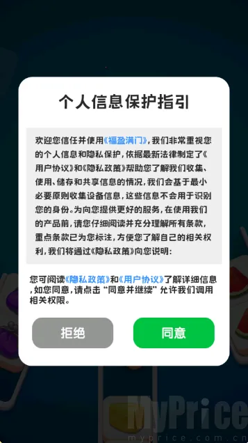 ��ӯ����2026���°汾