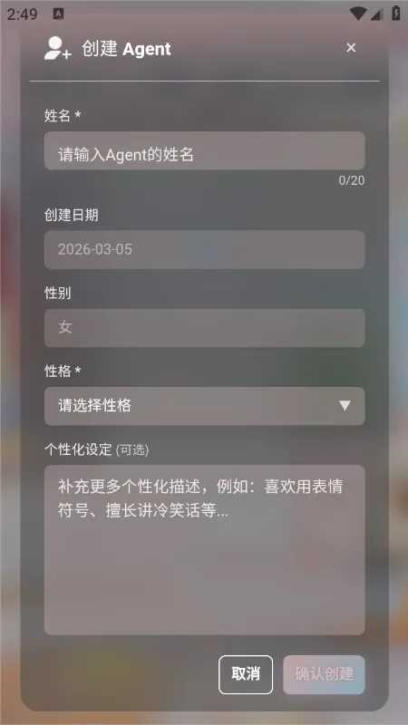 小玄AI(情感陪伴应用) 小玄AI(情感陪伴应用)