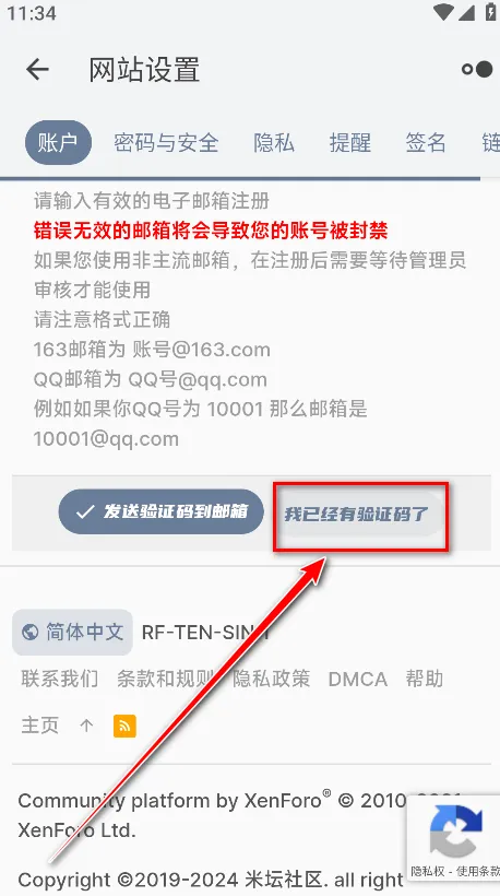 ��̳���� Beta��(�ֻ�����ƽ̨)