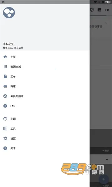 ��̳���� Beta��(�ֻ�����ƽ̨)