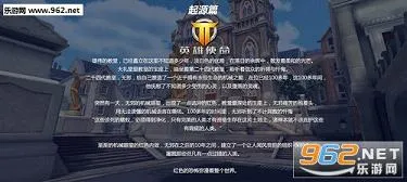 英雄使命最新手机版 英雄使命最新手机版
