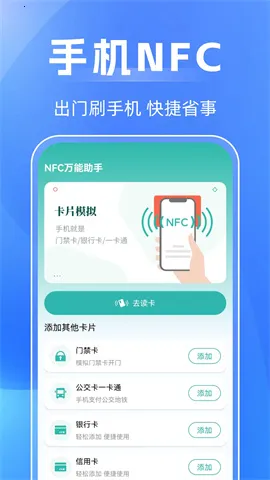 NFC��������2026�ٷ�����