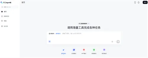 �칤AI��������(���ܷ�������)
