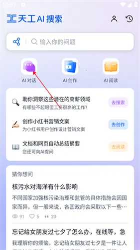 �칤AI��������(���ܷ�������)