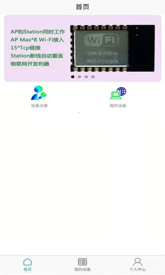 �������������ƽ̨�����ֻ���