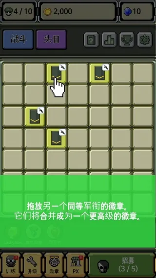 Rank Insignia Supere2026�ٷ����°汾