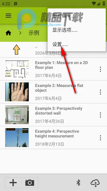 ͼ�����ImageMeter Pro���İ�