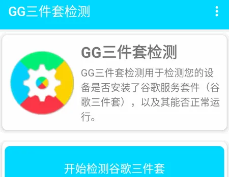GG�����׼��2026�ٷ����°汾