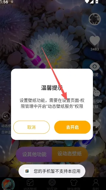 ��������ֽ(��ֽ��������ȫ)
