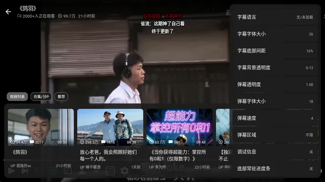 Blbl������bվtv�����ֻ���