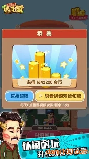 ���������(���⾭Ӫ��Ϸ)