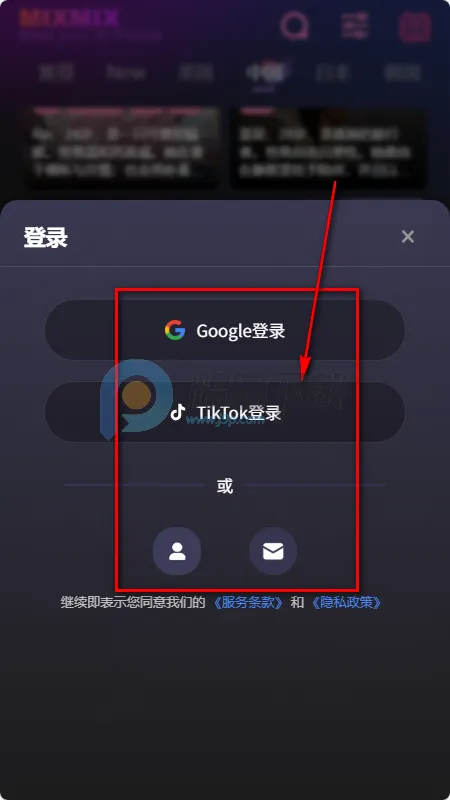 MixMix2026���ذ�װ