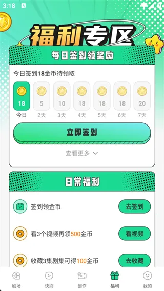 �����������(����׷��ƽ̨)