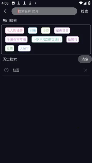 ��Ӱ��(�ֻ�׷������)