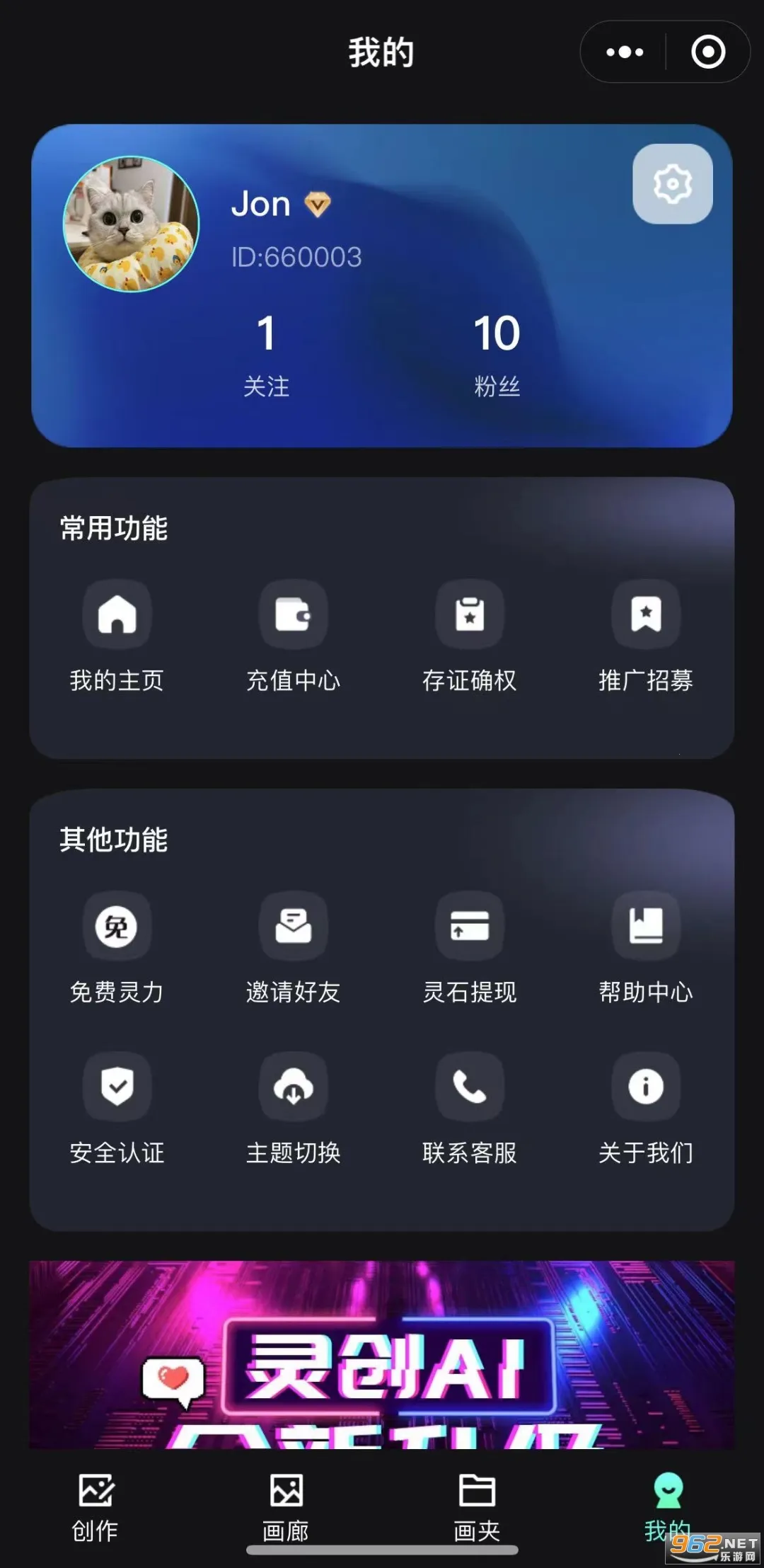 �鴴AI(AI��������)