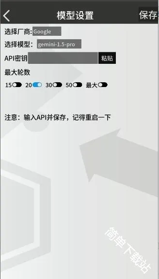 �޵µ�ͨѶ��2026���ذ�װ
