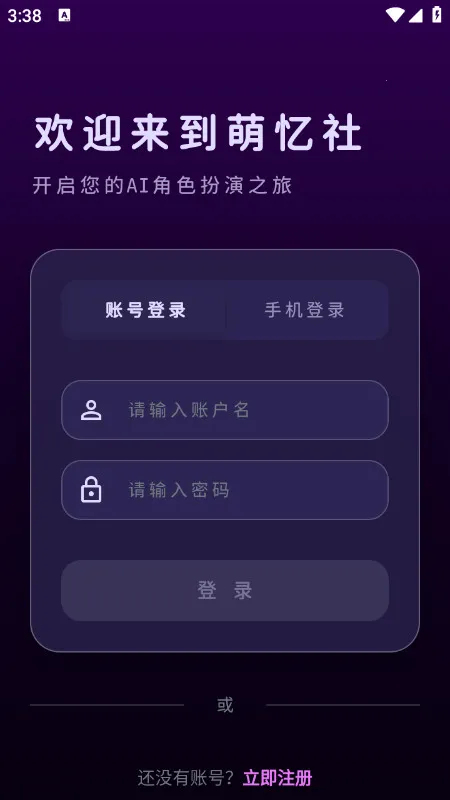 ������(MengYiShe)app�ٷ��������°汾
