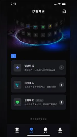 robosenAI2026���°汾