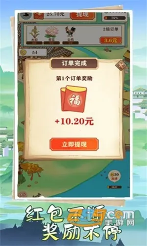 �����˼������ֻ���