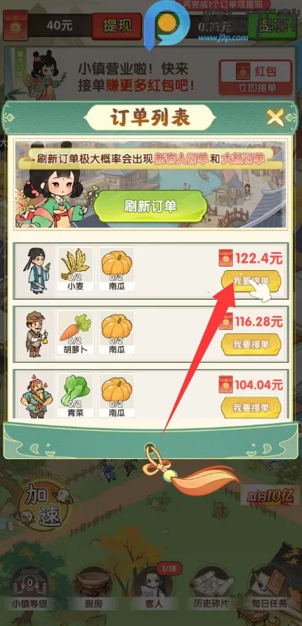 �����˼������ֻ���