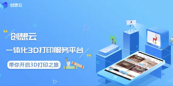 ������(3D��ӡ����)