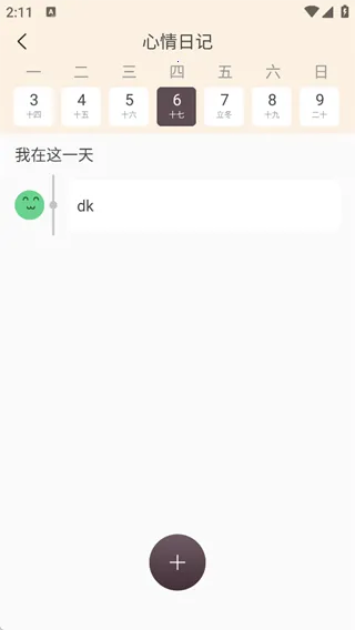 ����С���������ֻ���