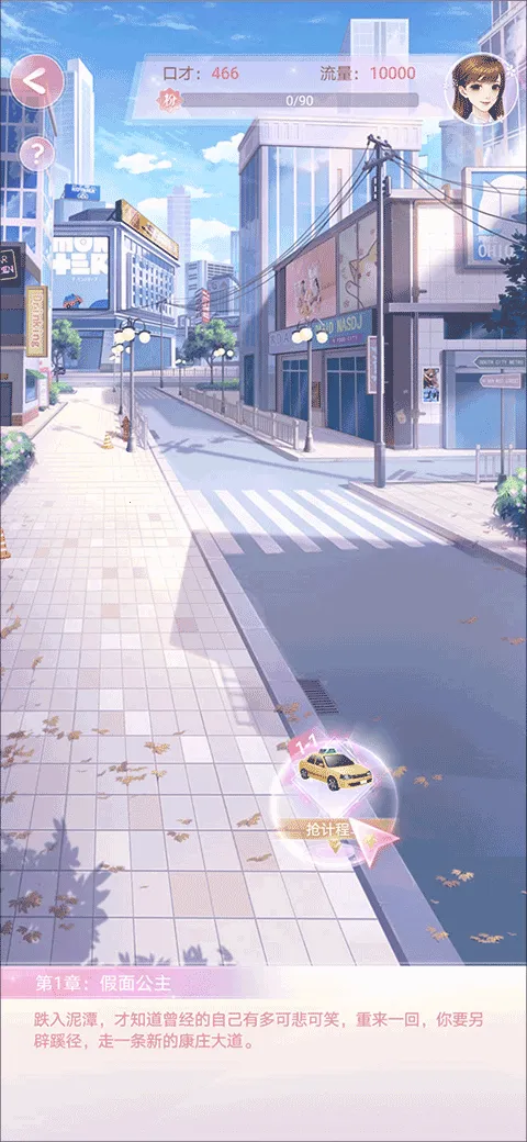 ��ʧ�Ĺ켣(����������Ϸ)