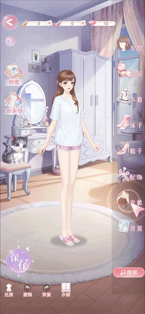 ��ʧ�Ĺ켣(����������Ϸ)