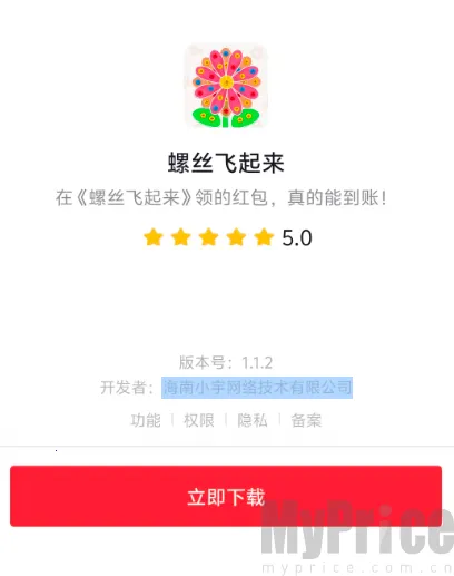 ��˿�����������ֻ���