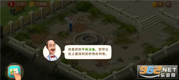 �λû�԰(��԰������Ϸ)