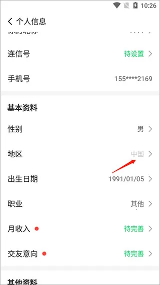 ����2026�ٷ����°汾