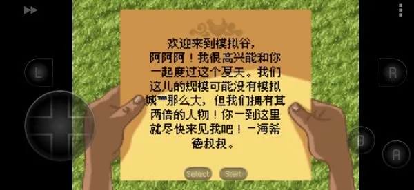 模拟人生:纯属意外2026官方正版 模拟人生:纯属意外2026官方正版