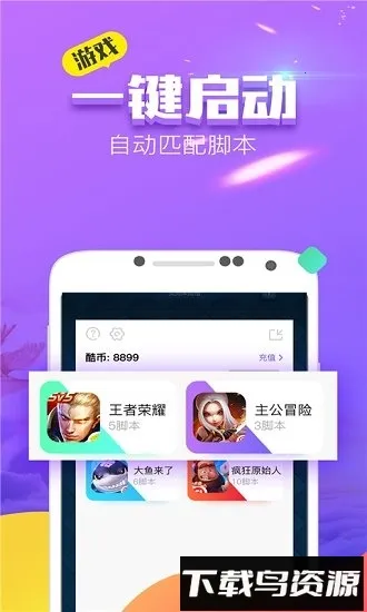 ��������root��׿���ֻ���