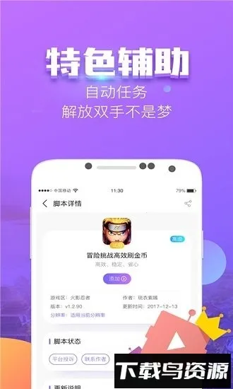 ��������root��׿���ֻ���