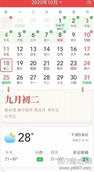 ֪��������2026�ٷ�����