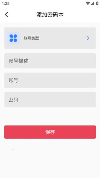 手机录音vMaster2026官方最新版本 手机录音vMaster2026官方最新版本