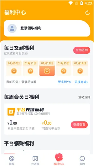 ������ܲ������2026���°汾