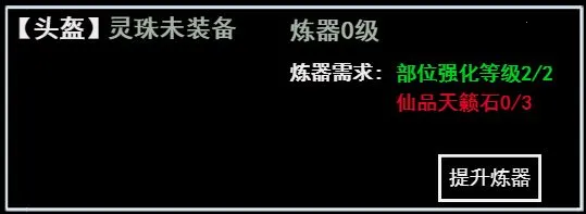 无尽洪荒(修真冒险手游) 无尽洪荒(修真冒险手游)
