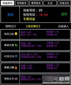 无尽洪荒(修真冒险手游) 无尽洪荒(修真冒险手游)