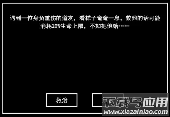 无尽洪荒(修真冒险手游) 无尽洪荒(修真冒险手游)