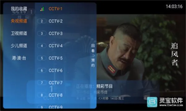 ����TV(׷��ֱ������)