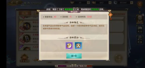 ��ͼ���������ֻ���