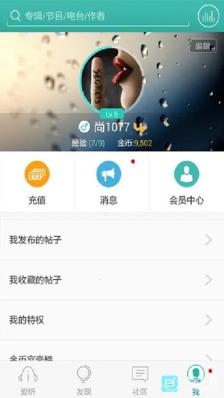 ����3602026�ٷ�����