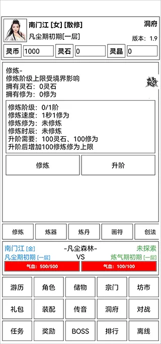 �ɵ����㴫�����ֻ���