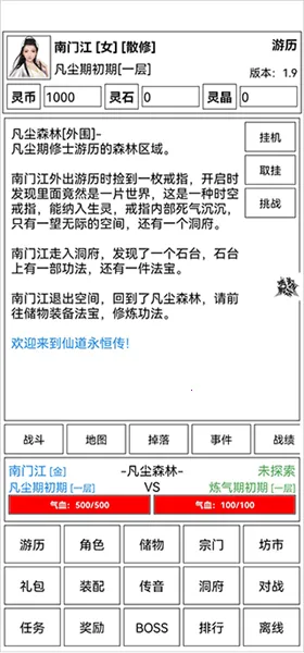 �ɵ����㴫�����ֻ���